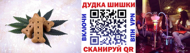 Canna-Cookies конопля mega как войти Тверь
