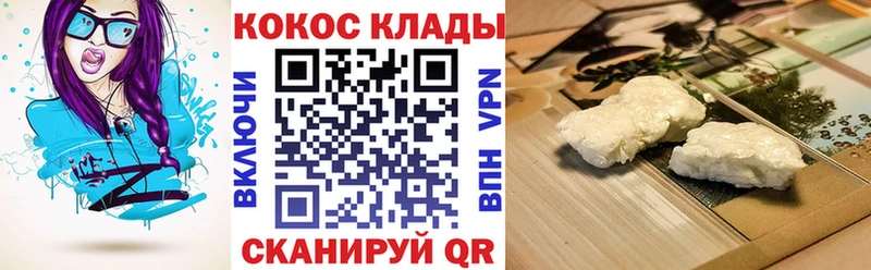 КОКАИН 98%  хочу   Тверь 
