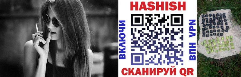 Гашиш Ice-O-Lator  MEGA как зайти  Тверь 