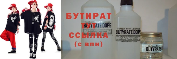 MDMA Алексин