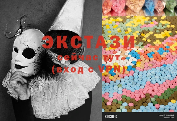 MDMA Алексин