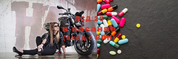 MDMA Алексин