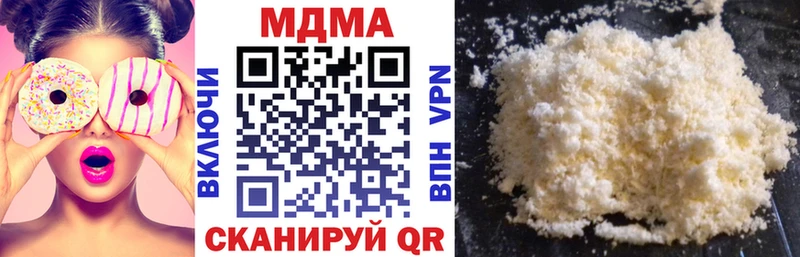 МДМА Molly  кракен ссылки  Тверь 