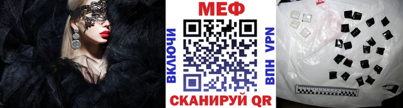 цены наркотик  Тверь  МЕФ VHQ 