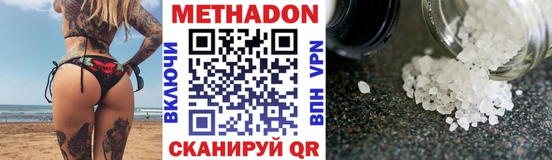 Метадон VHQ  blacksprut ССЫЛКА  Тверь 
