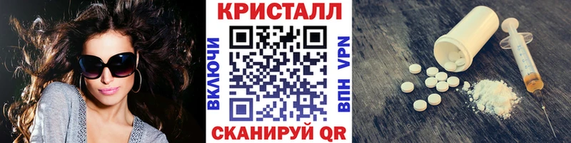 МЕТАМФЕТАМИН Декстрометамфетамин 99.9%  купить наркотик  Тверь 