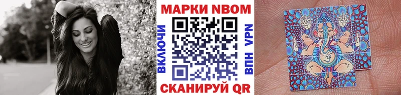 где можно купить   hydra как зайти  Марки NBOMe 1,8мг  Тверь 